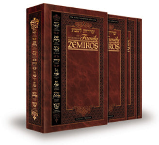 INTERLINEAR FAMILY ZEMIROS - Leatherette Set