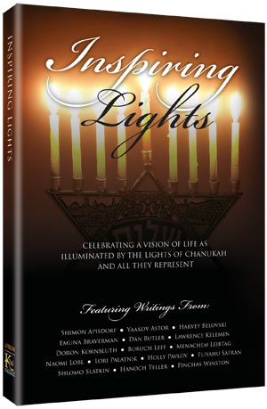 INSPIRING LIGHTS H/C [K'HAL PUBLISHING]