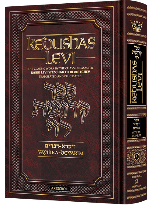 Kedushas Levi â€“ Vayikra/Bamidbar/Devarim