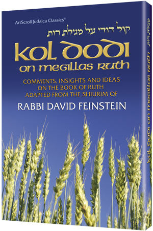 KOL DODI/MEGILLAS RUTH [R'D Feinstein] (HC)