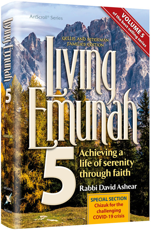 Living Emunah Volume 5