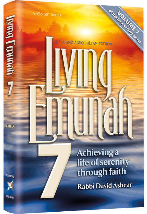 Living Emunah 7 Paperback