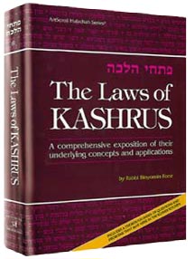 LAWS OF KASHRUS [R' Forst] (Hard cover)