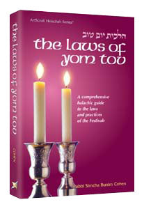 LAWS OF YOM TOV [R' S.B. Cohen] (H/C)