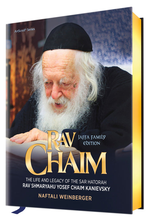 RAV CHAIM KANIEVSKY GIFT EDITION