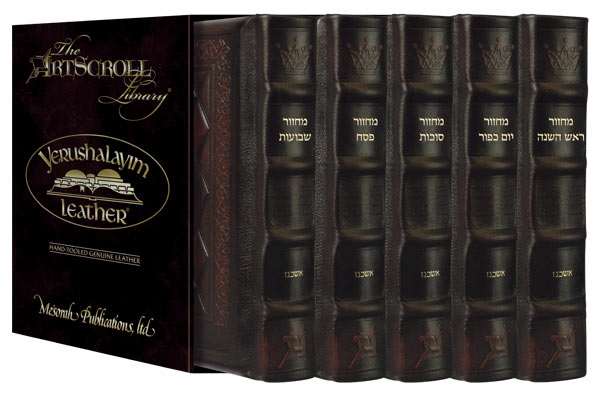 Yerushalayim Leather Machzor 5 Vol. 2Tone SEF