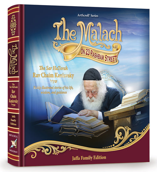 THE MALACH: RAV CHAIM KANIEVESKY