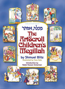 THE ARTSCROLL CHILDREN'S MEGILLAH [BLITZ](H/C