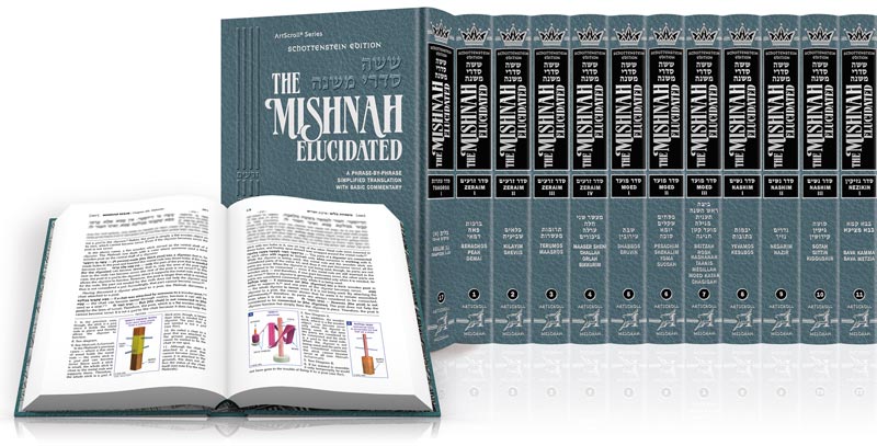 Schottenstein Edition Mishnah Elucidated Complete 23 Volume Set