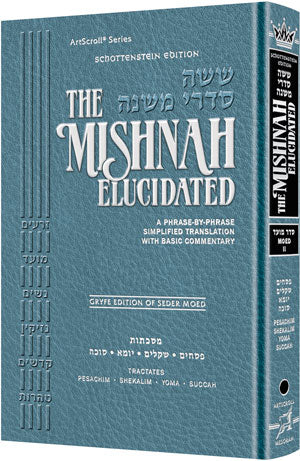 SCHOTTENSTEIN MISHNAH ELUCIDATED MOED 2