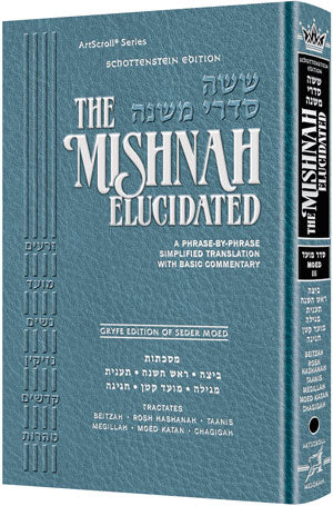 SCHOTTENSTEIN MISHNAH ELUCIDATED MOED VOL 3