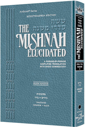 SCHOTTENSTEIN MISHNAH ELUCIDATED NASHIM VOL 2