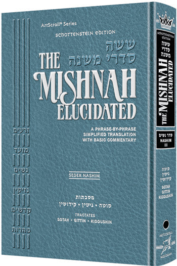 SCHOTTENSTEIN MISHNAH ELUCIDATED NASHIM VOL 3