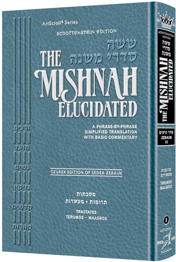 Schottenstein Mishnah Elucidated Zeraim Vol. 3