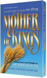 MOTHER OF KING / MEGILLAS RUTH