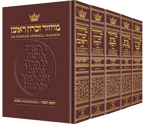 LEATHER POCKET MACHZOR: 5 Vols- Ashk. [Mar.]