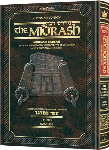 Midrash Rabbah: Bamidbar 2- Naso(b)