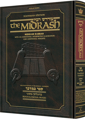 Midrash Rabbah: Bamidbar 3 Beha'aloscha - Masei