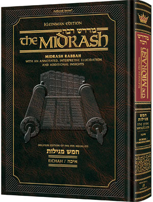 Midrash Rabbah: Megillas Eichah