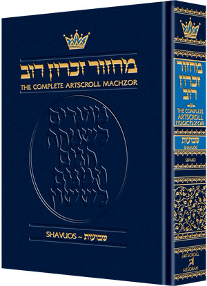 MACHZOR: SHAVUOS POCKET - Sefard (H/C)