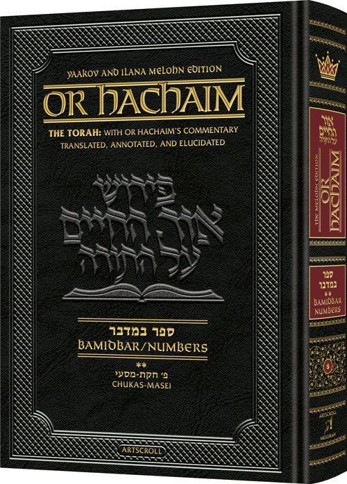 Or Hachaim Bamidbar Volume 2 - Yaakov and Ilana Melohn Edition