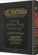 Or HaChaim Bereishis Volume 1 - Yaakov and Ilana Melohn Edition