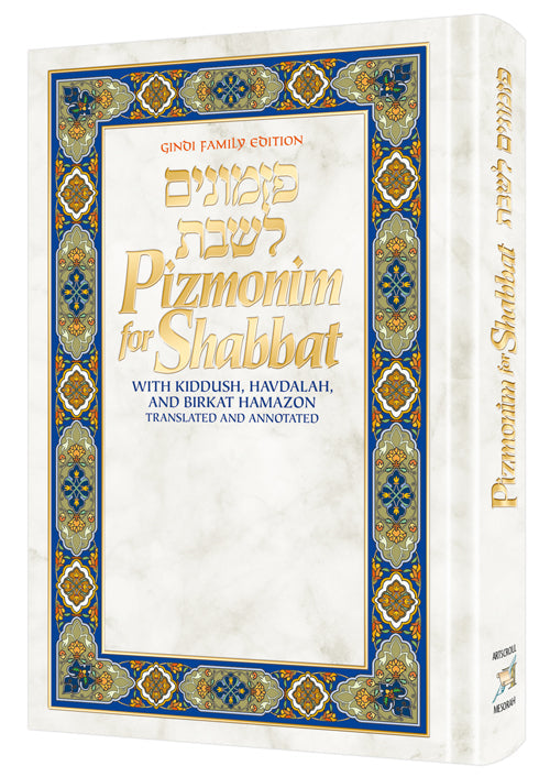 PIZMONIM FOR SHABBAT h/c