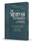 Mishnah Elucidated Personal Size volume 2 Eruvin