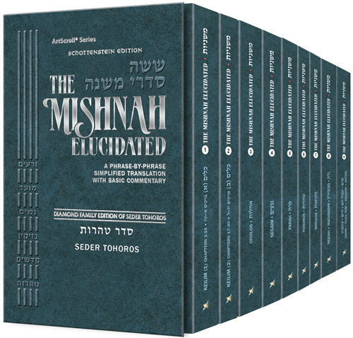 Mishnah Elucidated Tohoros Personal Size 9 volume Set