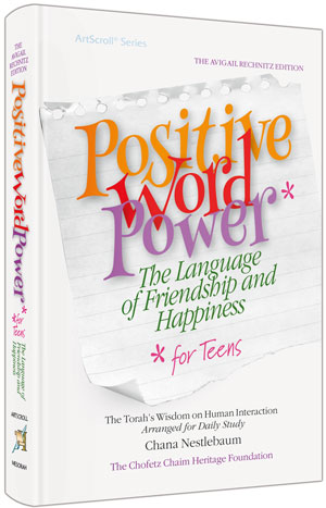 POSITIVE WORD POWER FOR TEENS (H/C)