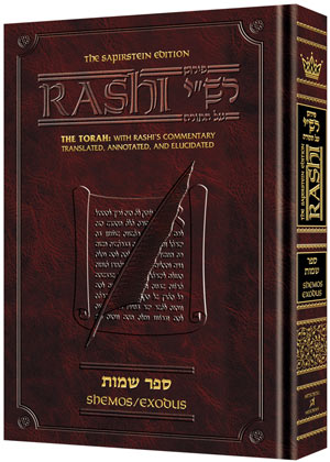 SAPIRSTEIN EDITION OF RASHI -- SHEMOS (H/C)