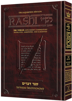 SAPIRSTEIN EDITION OF RASHI -- DEVARIM (H/C)