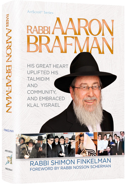 Rabbi Aaron Brafman