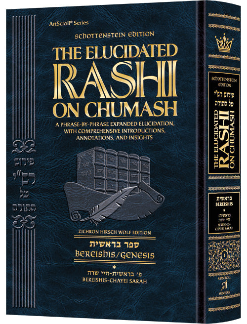 Schottenstein Edition The Elucidated Rashi on Chumash - Bereishis volume 1