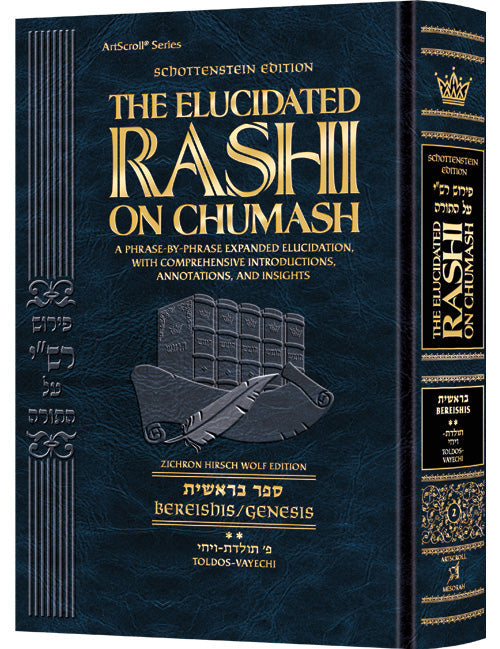 Schottenstein Edition The Elucidated Rashi on Chumash - Bereishis volume 2