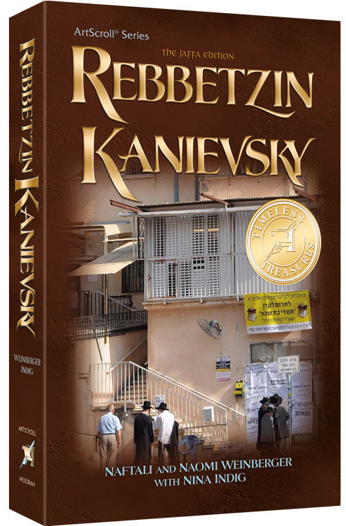 REBBETZIN KANIEVSKY Paperback