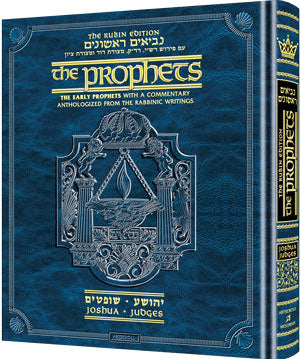 Rubin Ed. of the Prophets: Joshua and Judges