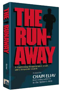 THE RUNAWAY [Shaar Press] (H/C)