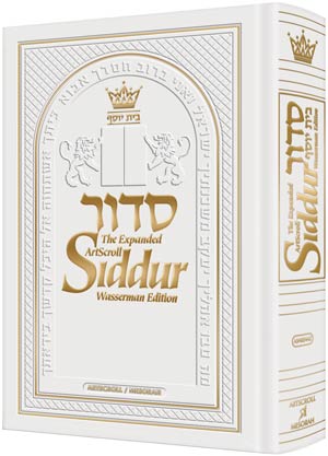 NEW SIDDUR - WASSERMAN - Ashk. White Leather