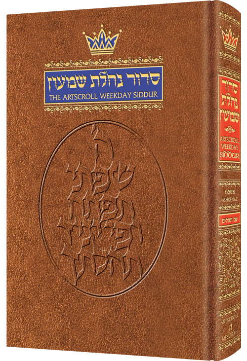 SIDDUR - WEEKDAY POCKET SIZE - Ashkenaz (H/C)