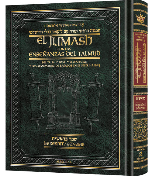 Wengrowsky Spanish Edition of Chumash with Teachings of the Talmud - Bereishis