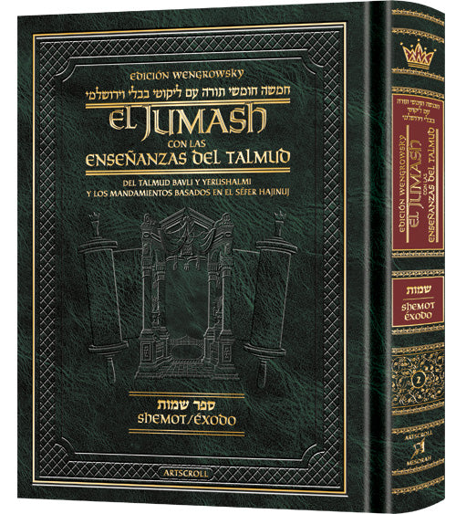 Wengrowsky Spanish Edition of Chumash with Teachings of the Talmud - Shemos