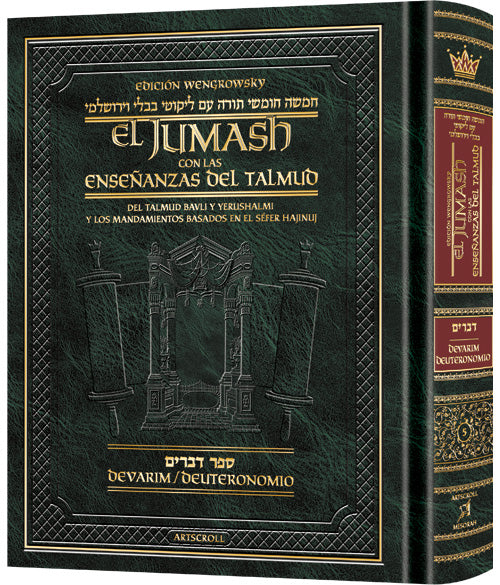 Wengrowsky Spanish Edition of Chumash with the Teachings of the Talmud - Devarim