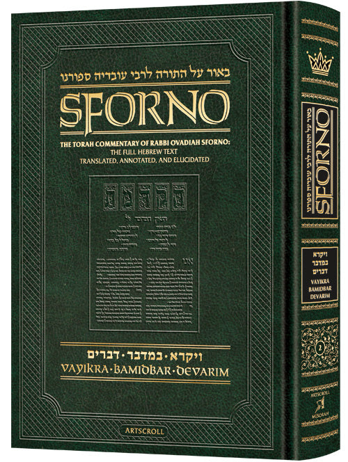 Sforno on Chumash  Vayikra - Bamidbar - Devarim