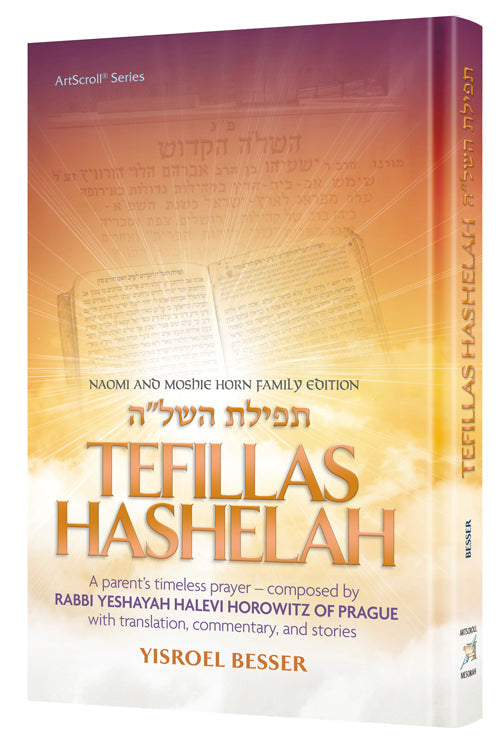 Pocket Tefillas HaShelah