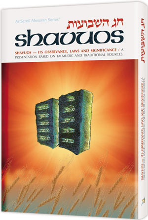 SHAVUOS [Holiday Series] (Hard cover)