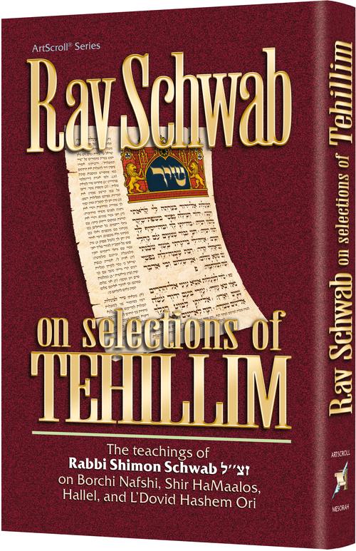 Rav Schwab on Selections of Tehillim