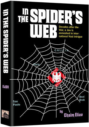 IN THE SPIDER'S WEB [Shaar Press] (H/C)