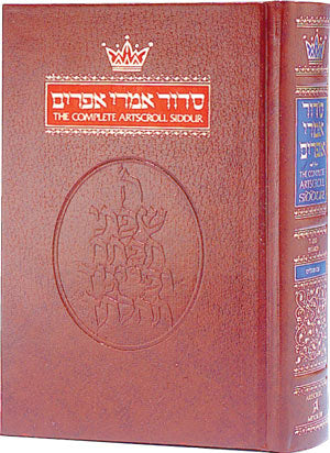 SIDDUR - POCKET SIZE - Sefard (P/B)