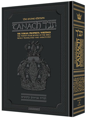 TANACH - STONE EDITION [1 vol BLACK] (HC)